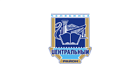Администрация Центрального района города Челябинск